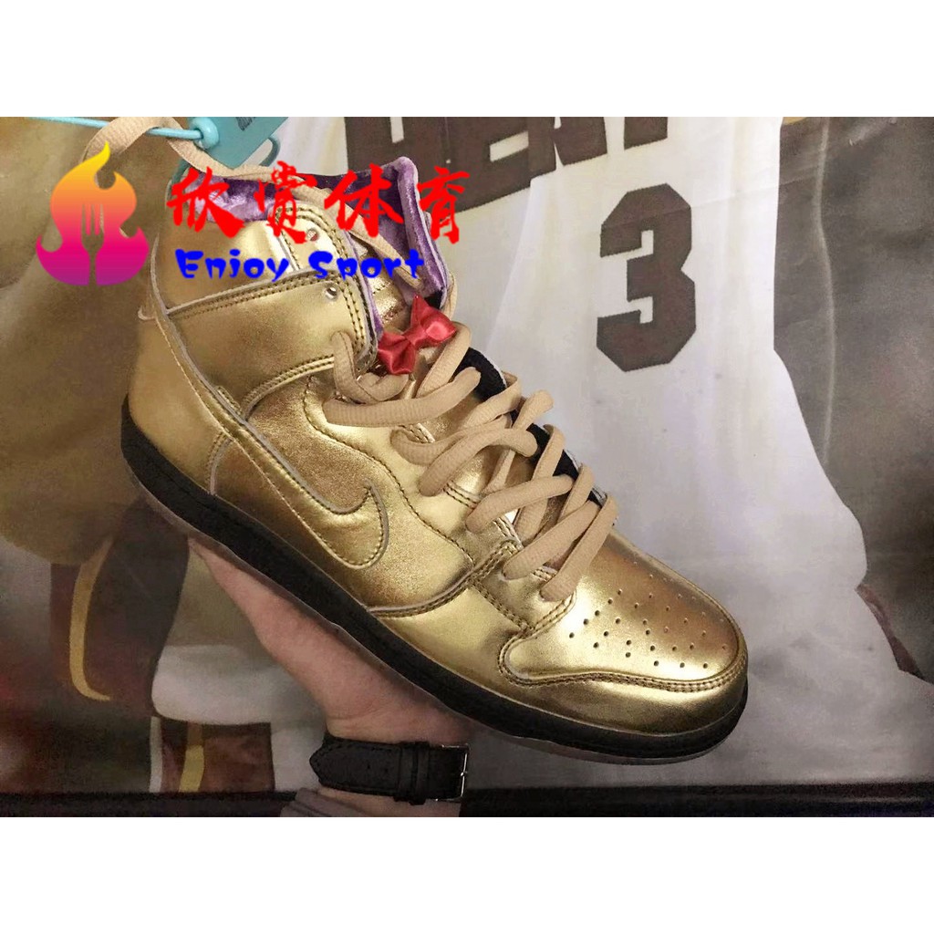 nike sb dunk high humidity