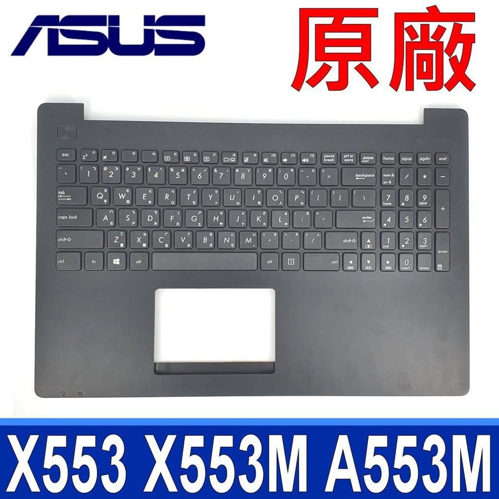 ASUS X553 .  繁體 中文 鍵盤 XA553 A553M X553 X553M X553MA X553MCH