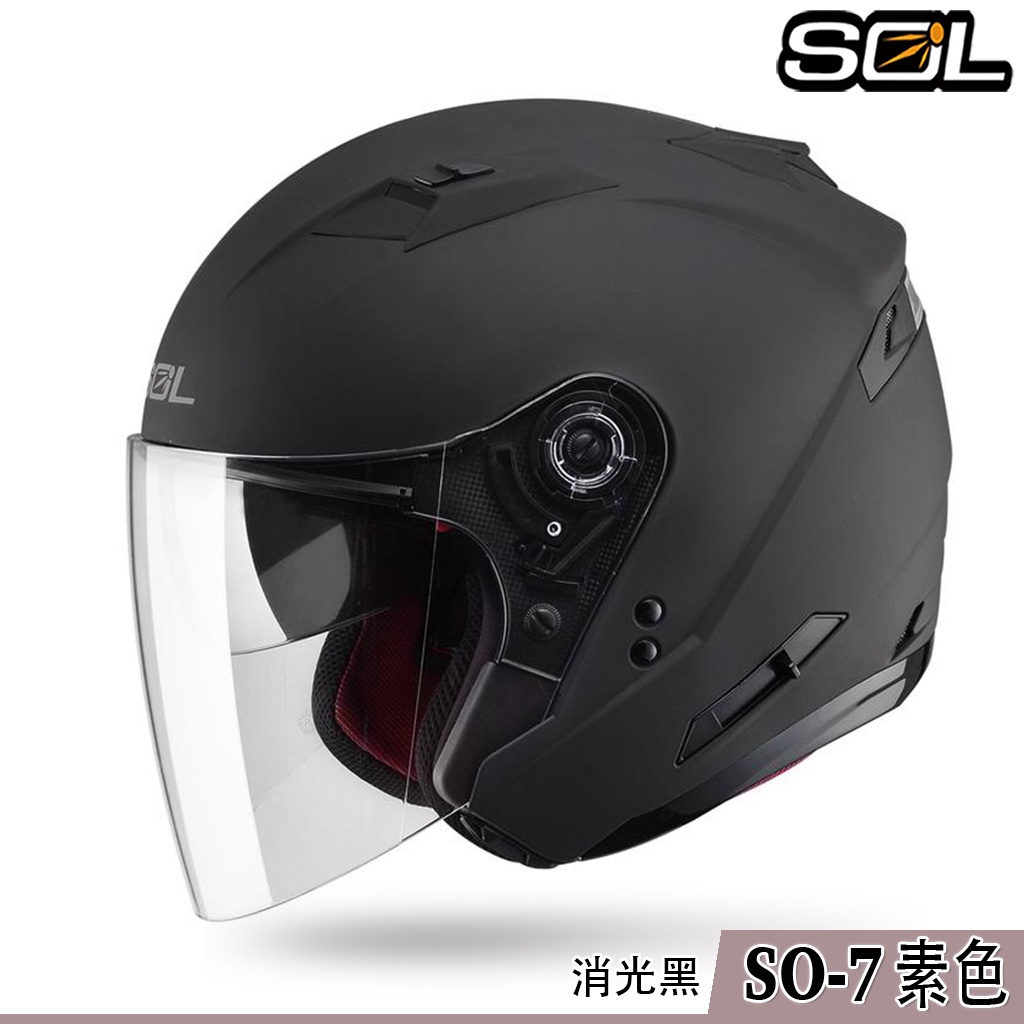 SOL SO7 安全帽 SO-7 素色 消光黑 內藏墨鏡 警示燈 抗UV 半罩 3/4罩｜23番