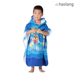 Haolang 熊寶快乾浴巾衣(纖維毛)/毛巾衣