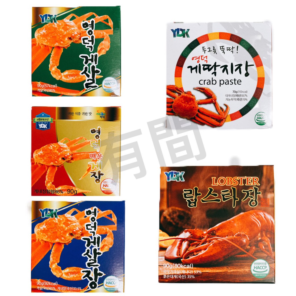 有間 韓國ydk 蟹膏龍蝦膏辣味蟹膏蟹肉蟹膏蟹肉膏白飯小偷拌飯雪蟹膏松葉蟹膏即食常溫罐頭