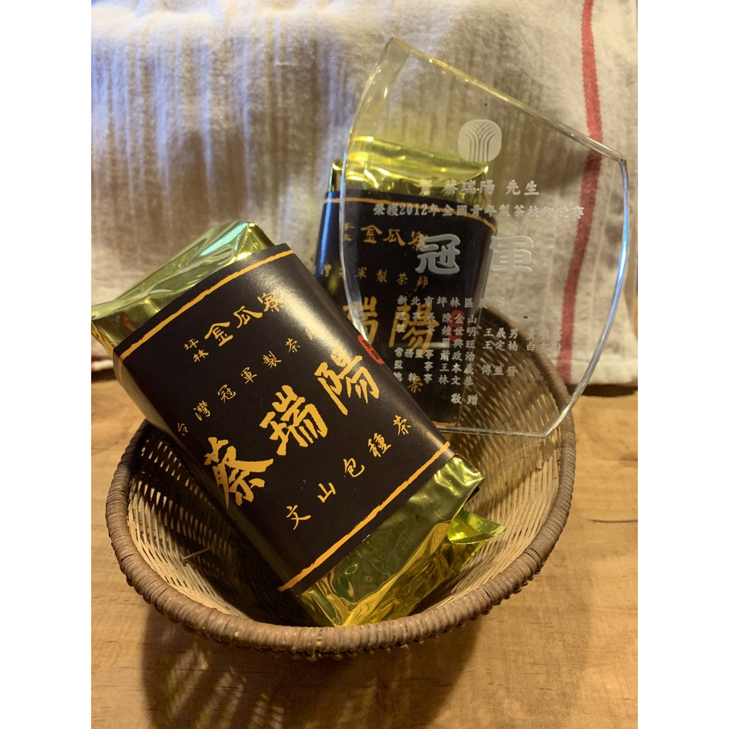 『蔡瑞陽茶鋪』4兩 文山包種茶 金萱 烏龍茶 球茶 茶包 冷泡茶 台灣茶