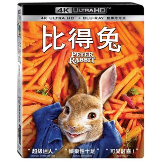 合友唱片 比得兔 4K UHD 雙碟限定版 Peter Rabbit UHD+BD