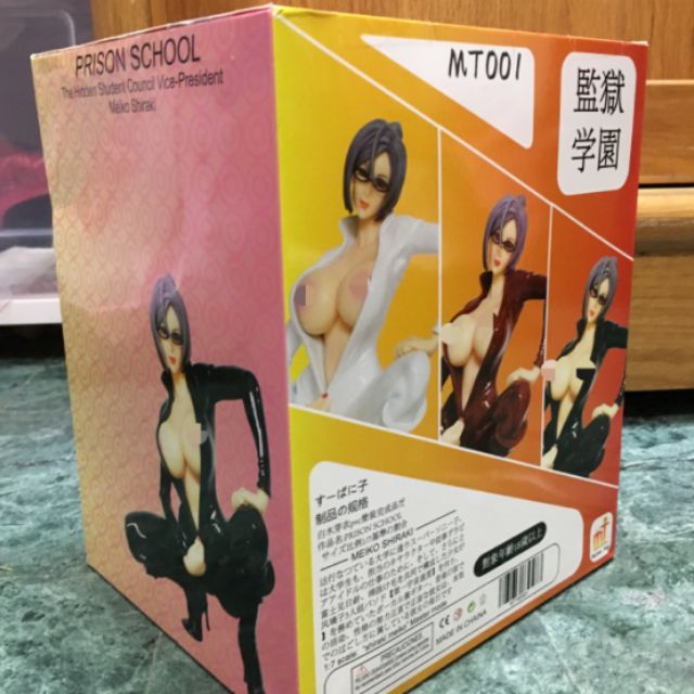 白木芽衣子景品 Ptt Dcard討論與高評價網拍商品 21年9月 飛比價格