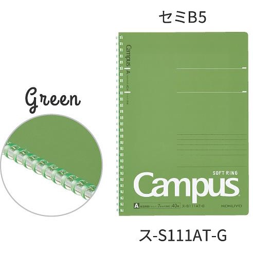 KOKUYO Campus軟線圈筆記本/ B5/ 點線A罫/ 綠 eslite誠品