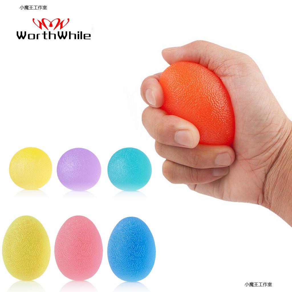 WorthWhile Silica Gel Hand Grip Ball Egg Men Women Gym Fitn