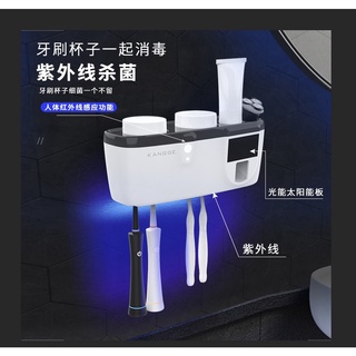 智能紫外線牙刷消毒器消毒牙刷架自動擠牙膏器