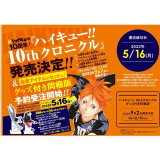 同梱版 優惠推薦 22年3月 蝦皮購物台灣