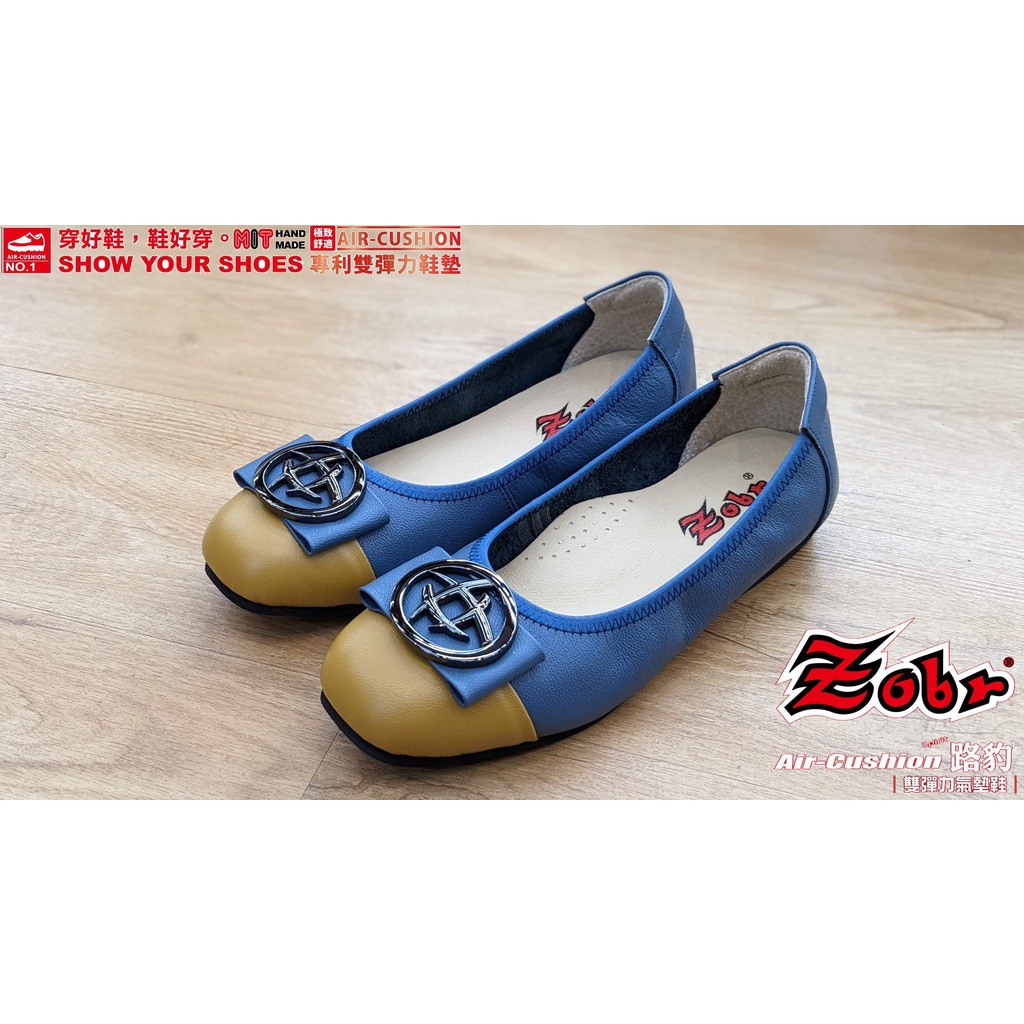 [鸚鵡鞋鋪]路豹Zobr 多彩扣飾輕便束口真皮包鞋 休閒鞋 娃娃鞋(藍)