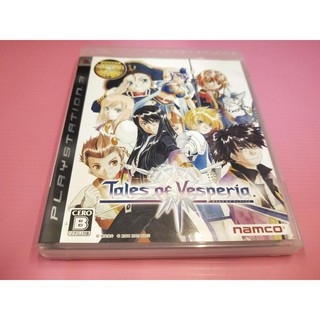 テ SONY PS3 2手原廠遊戲片 時空幻境 宵星傳奇 TOV Tales of Vesperia 賣30而已