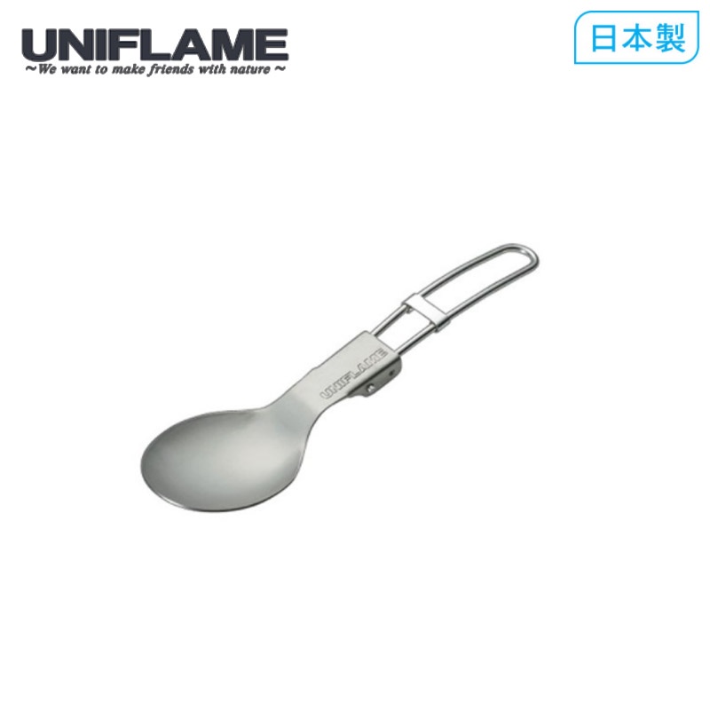 【UNIFLAME】UF 鈦折疊湯匙 U667941