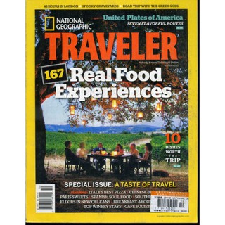 紅蘿蔔工作坊/國家地理雜誌"TRAVELER"(食物的體驗旅遊)