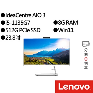 Lenovo聯想  IdeaCentre AIO 3 24ITL6 F0G0012ATW i5 23吋