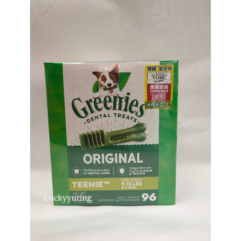 Greenies 健綠 原味/潔牙骨 (96支/45支/27支17支) 27oz/盒裝 狗狗潔牙骨