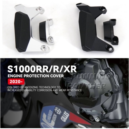 適用於 BMW S1000XR S1000R S1000RR S 1000 XR RR 摩托車滑塊防撞墊防墜落保護罩發動