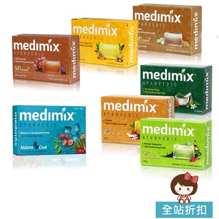 MEDIMIX 印度綠寶石皇室藥草浴 美肌皂 125g【美日多多】印度皂