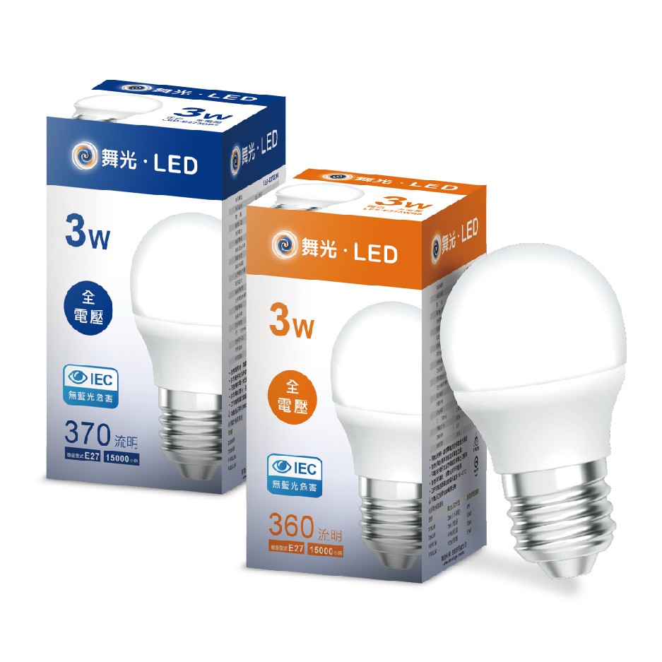 《電料專賣》含稅 可刷卡分期  舞光 LED E27 3W 10W 12W 16W  燈泡 白光 黃光 自然光 LED