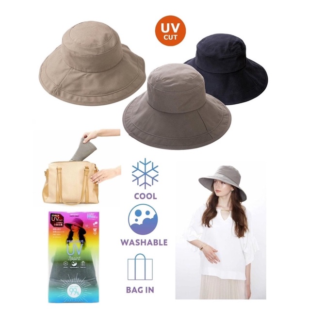 （現貨）COGIT 抗UV 防曬寬緣帽-日本必買👍🏻