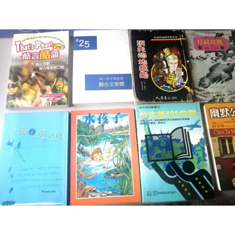 101句型 Ptt討論與高評價網拍商品 2021年8月 飛比價格