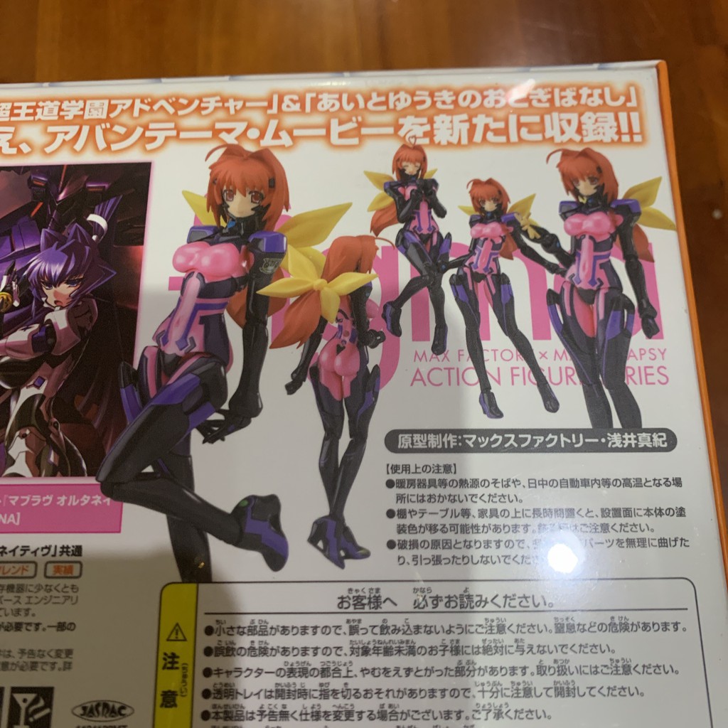 全新正版現貨 日版xbox360 超王道學園套裝版含特典figma 鑑純夏 蝦皮購物