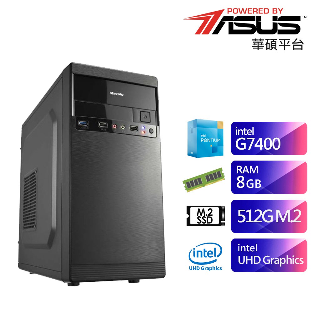 華碩H610平台SB1CA1013A (G7400/8G/512G) 現貨 廠商直送