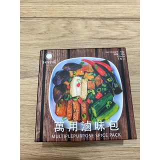 u商店- 萬用滷味包 滷豬頭皮 滷雞肉 滷豬肉 滷味包 滷包 滷豆干滷蔬菜 unpackaged