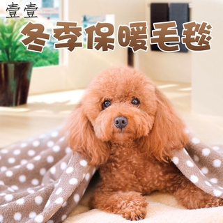 兒童法蘭絨毯子的價格推薦 21年6月 比價撿便宜