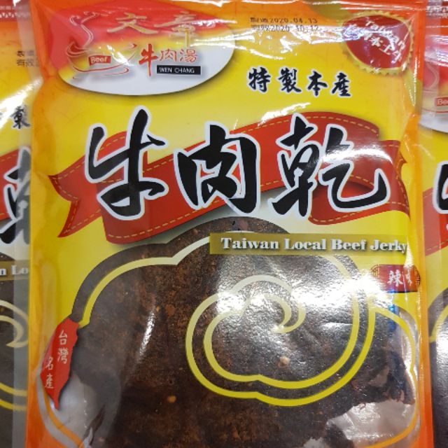 台南名產文章牛肉湯特製牛肉乾 原味和辣味兩種 賣場另有義豐冬瓜磚代購 蝦皮購物