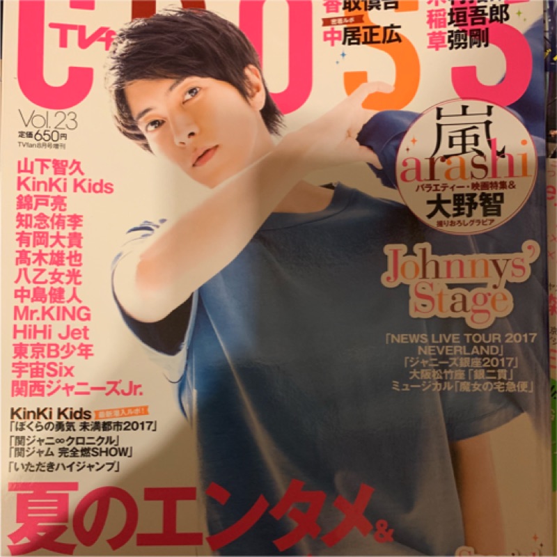 Hey Say Jump Hey Say 7 山田涼介 中島裕翔 知念侑李 藪宏太 八乙女光 高木 岡本 有岡 伊野尾慧 蝦皮購物