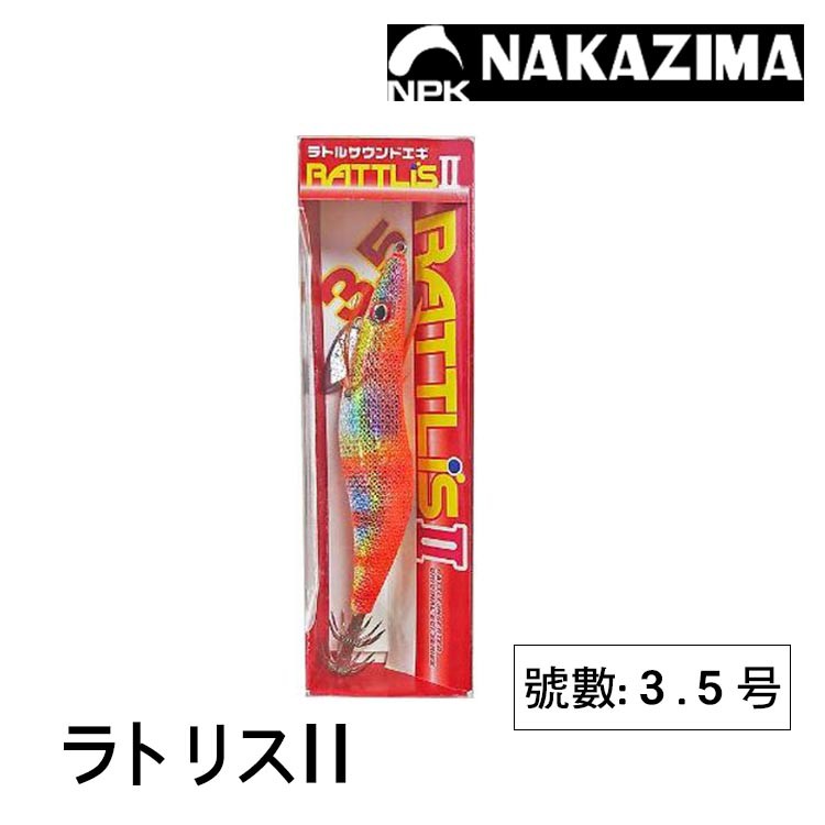 NAKAZIMA NPK ﾗﾄﾘｽⅡ 3.5号 [漁拓釣具] [木蝦]