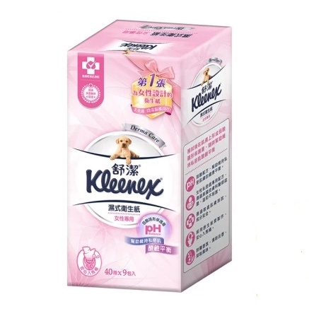 Kleenex 舒潔 女性專用濕式衛生紙 40抽x9包