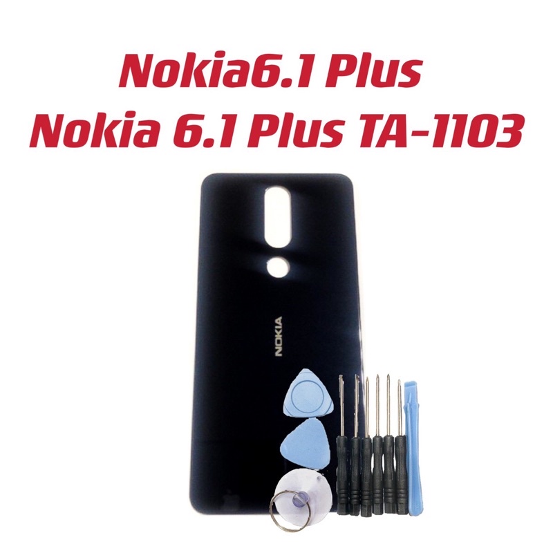 送工具 電池蓋適用Nokia6.1 Plus Nokia 6.1 Plus TA-1103 電池蓋電池背蓋後蓋玻璃蓋現貨