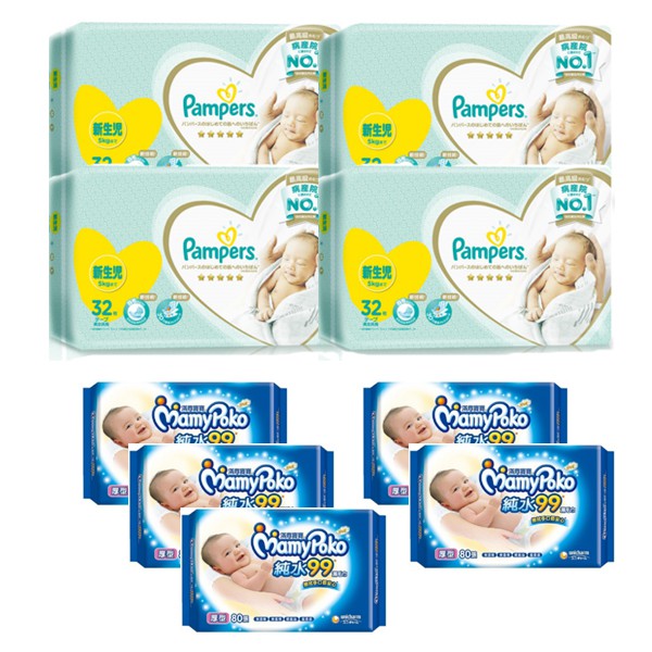 幫寶適 Pampers 一級幫紙尿布 NB 32片x4包 + 滿意寶寶80抽(5包)