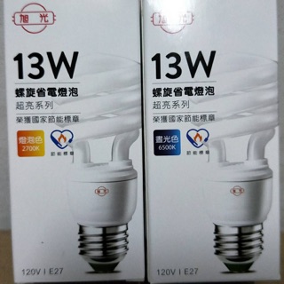 旭光13W螺旋 燈管120V/240V旭光13W麗晶燈泡奇異13W省電燈泡奇異13W螺旋