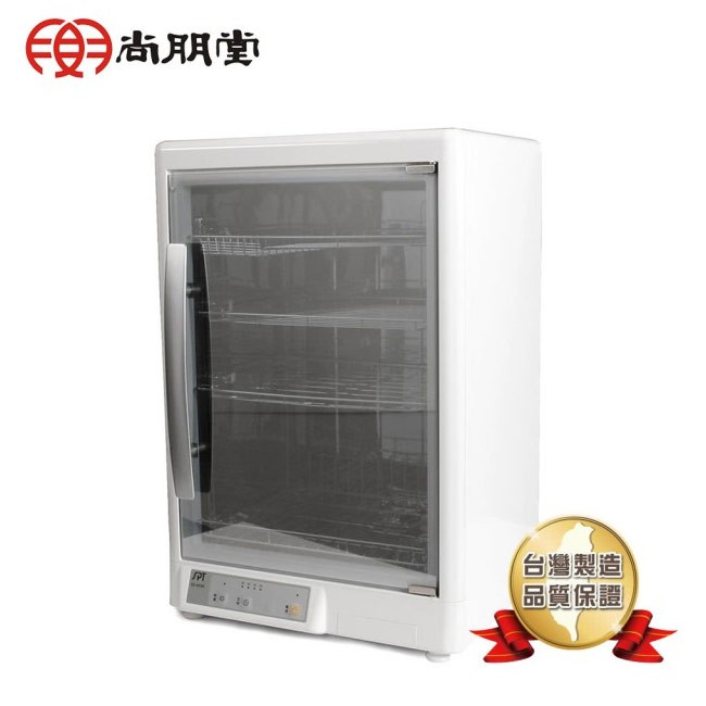 【尚朋堂】台灣製 微電腦紫外線四層烘碗機SD-4595