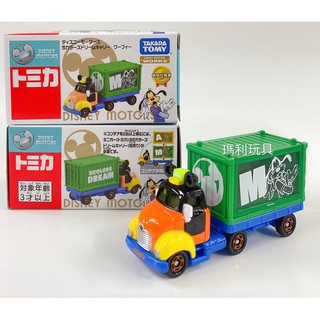 TOMICA 多美小汽車 迪士尼經典系列 DREAM 貨櫃小車 高飛(綠色M)