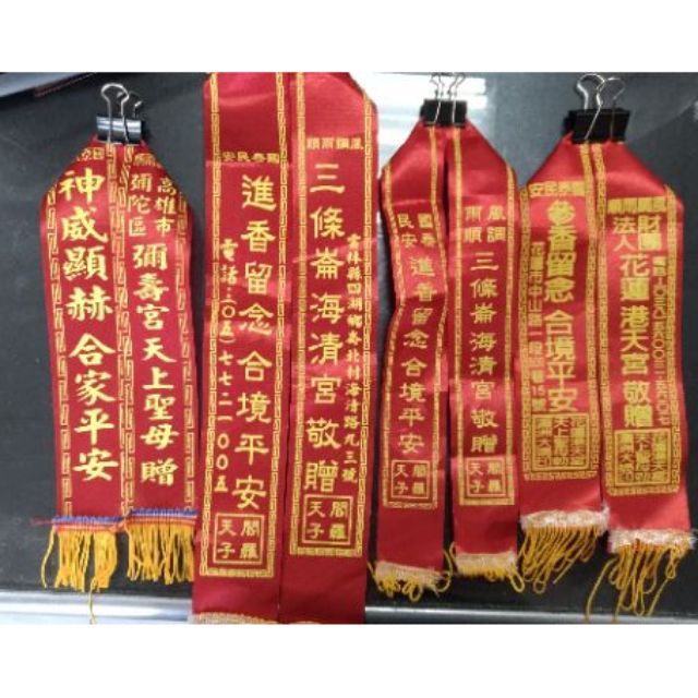 神明紅布的價格推薦 - 2024年1月| 比價比個夠BigGo