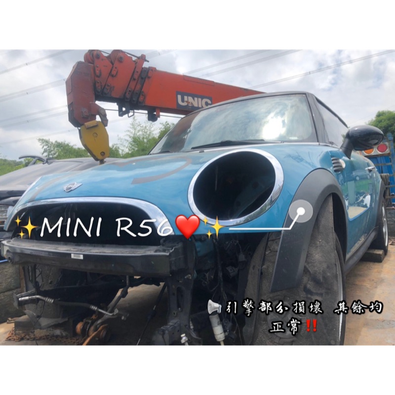 MINI R56 零件車 全車拆賣