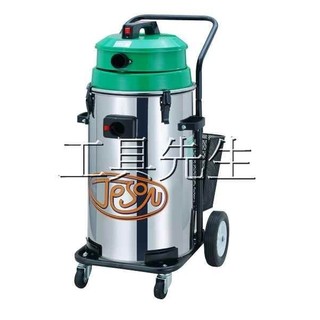 含稅價／JS150【工具先生】臺灣製 潔臣～JESON～JS-150。15加侖 工業 吸塵器~乾濕兩用~☆聊聊免運費☆