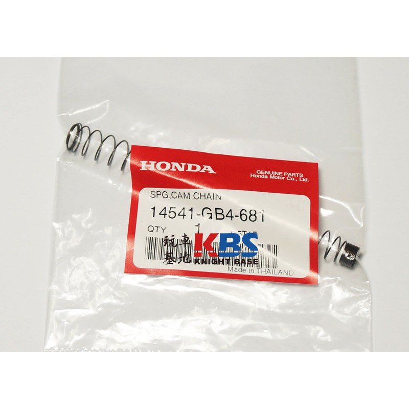 【玩車基地】HONDA 本田原廠零件 MSX125 /MSX125SF 內鏈調整彈簧 14541-GB4-681
