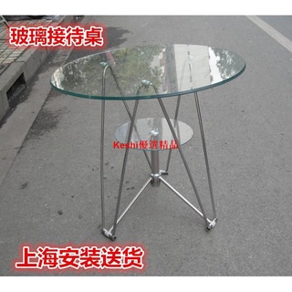 實木☇☫20號玻璃圓桌/加厚 會客桌/接待臺/會議桌/培訓桌/洽談桌/咖啡桌1--Keshi優選精品