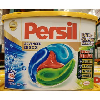 【小如的店】COSTCO好市多代購~Persil 寶瀅 洗衣膠囊