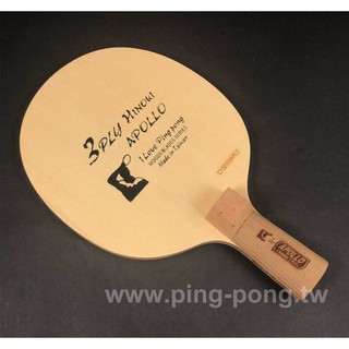 【雙兵桌球】~桌球拍~Pro Pro PP桌球拍 APOLLO CL 三夾檜木手工特製拍-臺灣式