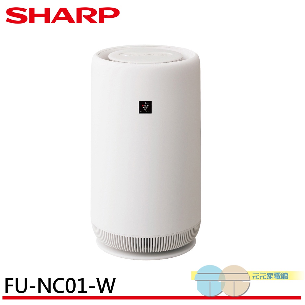 SHARP 夏普 360°呼吸式圓柱空氣清淨機 FU-NC01-W
