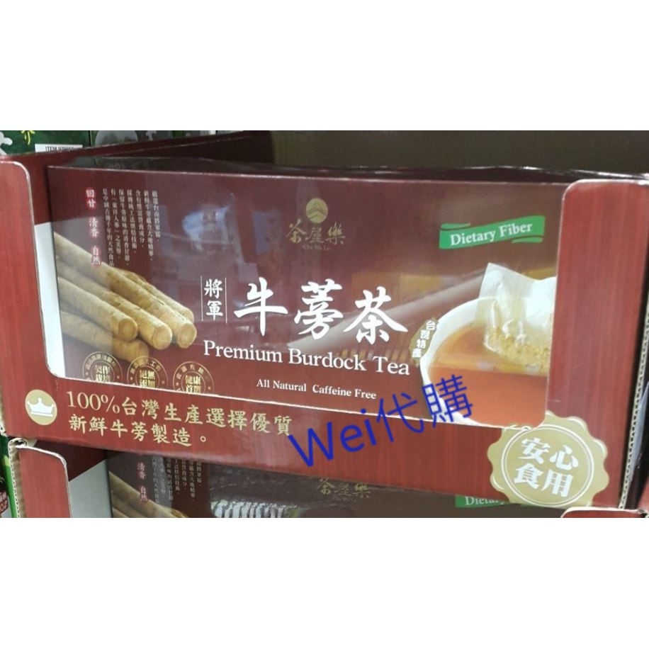 Costco牛蒡茶 Ptt Dcard討論與高評價商品 21年9月 飛比價格