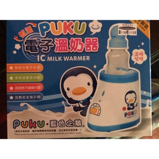 PUKU電子溫奶器