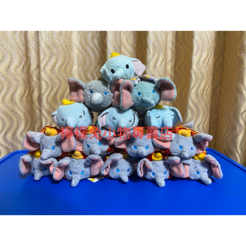 現貨Disney tsum tsum滋姆滋姆疊疊樂 螢幕擦掛件 吊飾沙包玩偶 dumbo 小飛象 特殊款 生日聖誕禮物