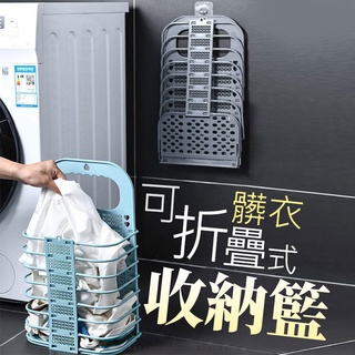 百貨通 【可折疊式髒衣收納籃】衣物玩偶收納架可折疊好收納收衣籃收納籃提掛式洗衣籃摺疊洗衣籃