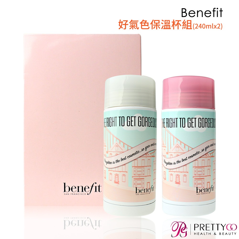 Benefit 好氣色保溫杯組(240mlx2)【美麗購】