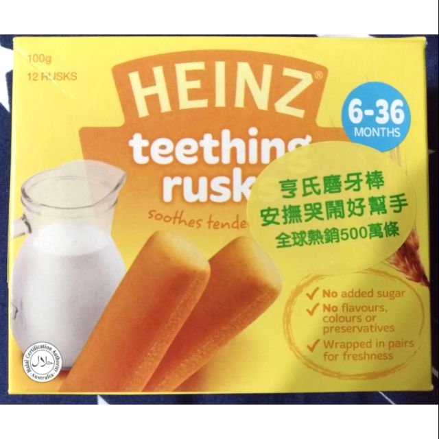 HEINZ亨式寶寶磨牙棒-6個月以上可吃